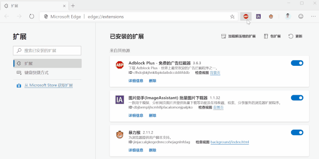 打死我都不会用微软出的浏览器？真香