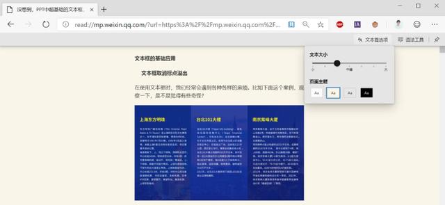 打死我都不会用微软出的浏览器？真香