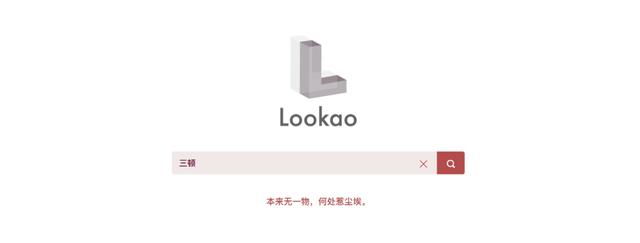 别再只用百度,这10个搜索引擎让你1分钟找到目标内容