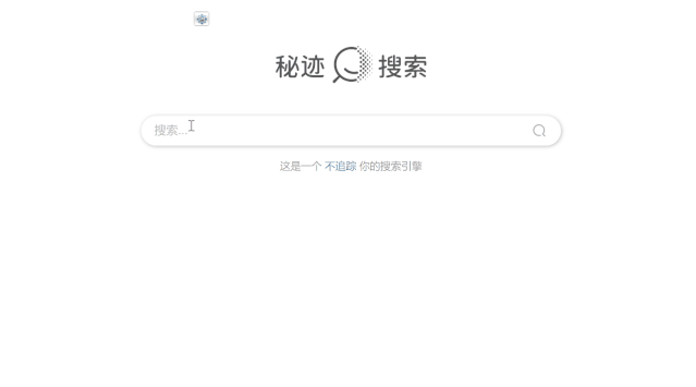 别再只用百度，这10个搜索引擎让你1分钟找到目标内容