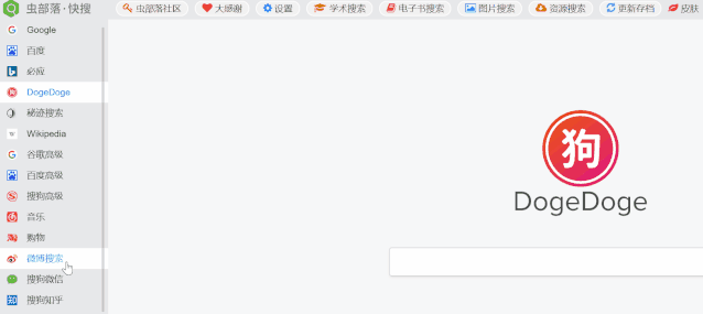 别再只用百度，这10个搜索引擎让你1分钟找到目标内容