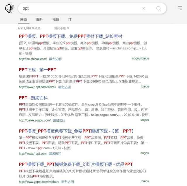 别再只用百度，这10个搜索引擎让你1分钟找到目标内容