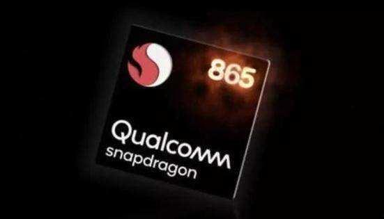 骁龙855Plus已过时，骁龙865性能爆表，55万分领先太多