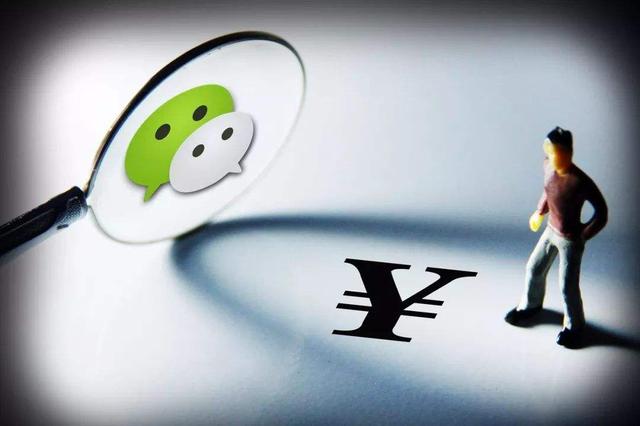 3G玩QQ、4G玩微信，5G全都要淘汰？腾讯社交新品太疯狂了