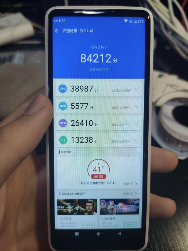 谁说千元以内只能买到“电子垃圾”