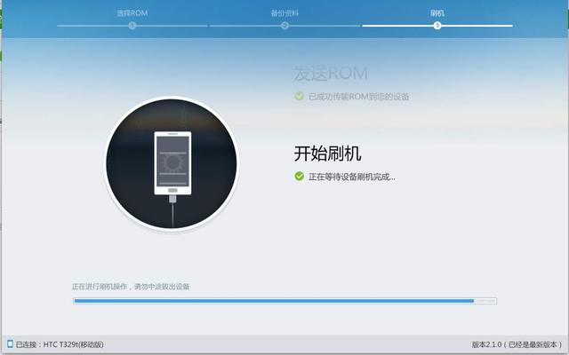 刷机已死!已名存实亡