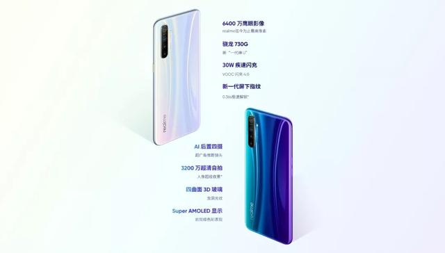 realme X2 Pro，真香