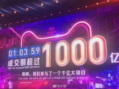 双十一，中小商家“玩不起”