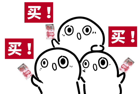1682亿！山东人这购买力厉害了