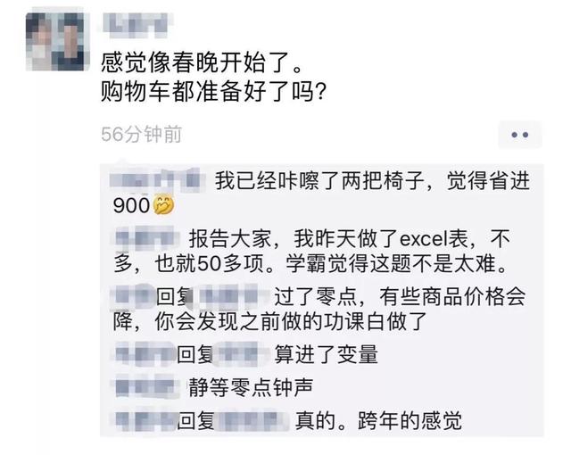 1682亿！山东人这购买力厉害了