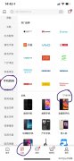 手机圈7年老司机告诉你怎么买手机