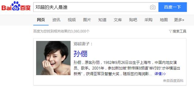 比谷歌更牛的搜索引擎！3秒获取妹子所有资料，用过都说爽