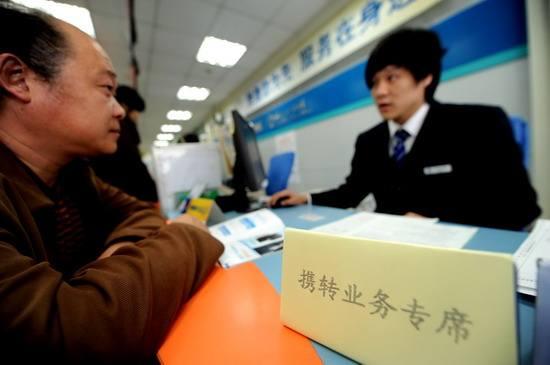 全国携号转网来了！这一刻我等了10年