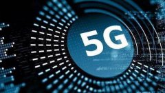 5G第一批用户诞生！最大的乐趣是找信号，有你吗？