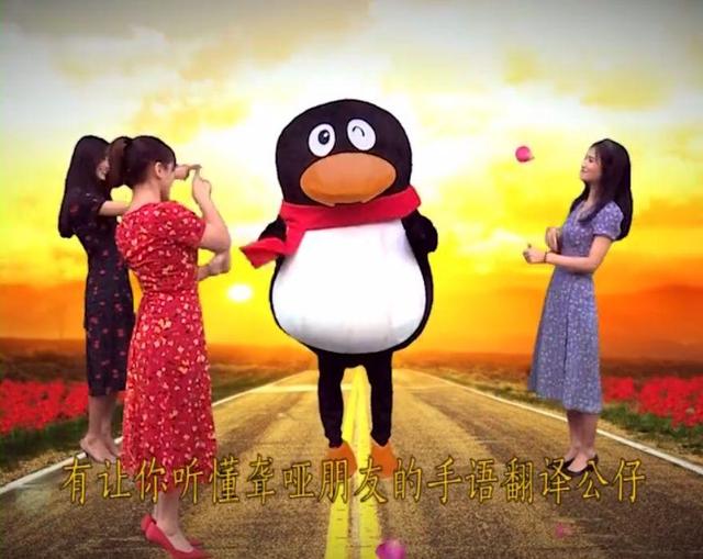 当我们在剁手买买买时，鹅厂默默地做公仔