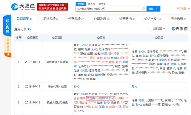 腾讯退股，微信封杀，拼多多不公开双11业报，黄铮好日子到头了？