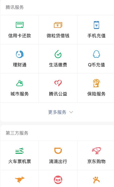 坐不住了？Facebook再次“抄袭”微信
