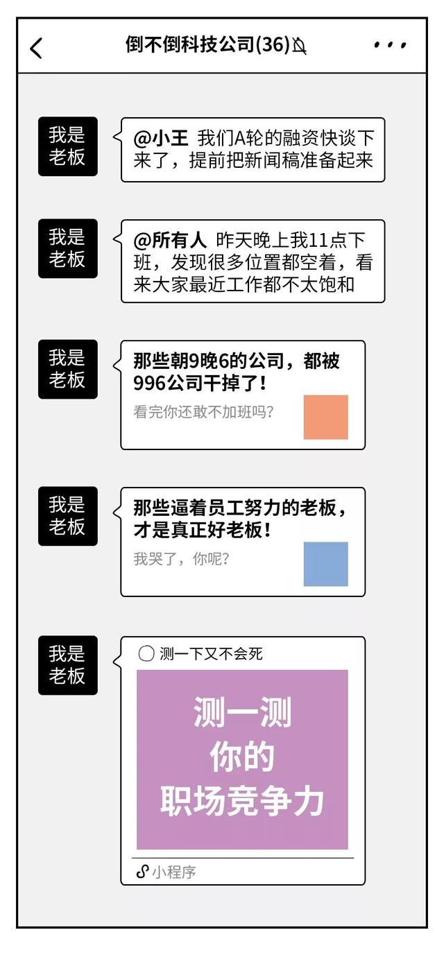 如何判断一家互联网公司要倒闭了？