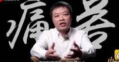 财务自由后很空虚！何小鹏言论引怒怼，身家250亿，有29公司