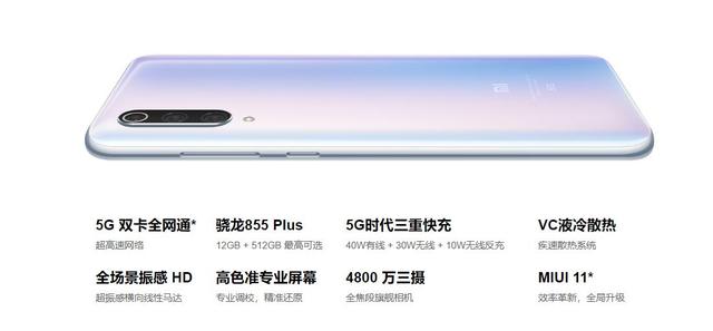 2019五大热门手机推荐，买买买