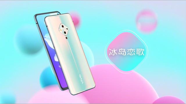 vivo发布新机！现场PPT的这个元素简直太酷了，目测要火