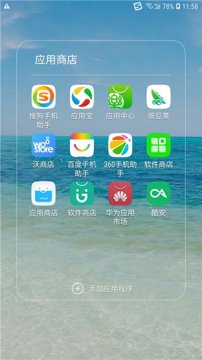 iOS系统那么好为什么还有很多人用安卓机？安卓这四大优势确实强
