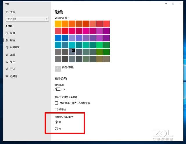 收藏！Windows 10系统15个不为人知的隐藏功能