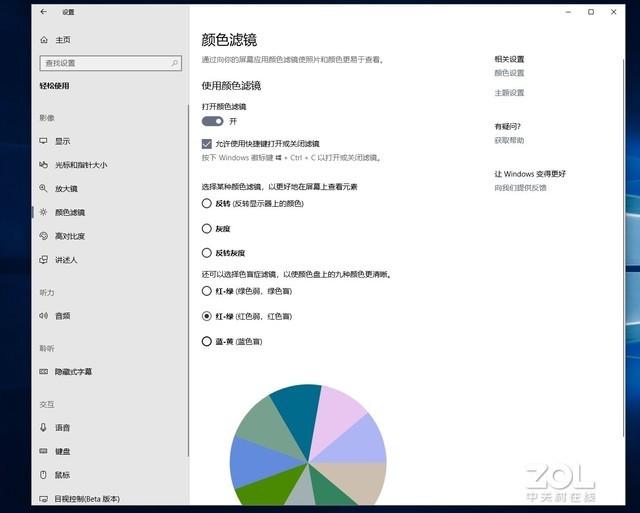 收藏！Windows 10系统15个不为人知的隐藏功能