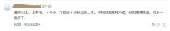 蔡崇信：为什么我舍弃580万年薪跟马云做阿里？我有能力我不怕