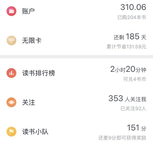 完爆百度的良心软件？这5款App你值得拥有！