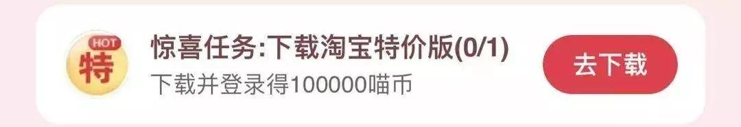 被拼多多逼急的阿里，双11用了哪些“手段”对付它？
