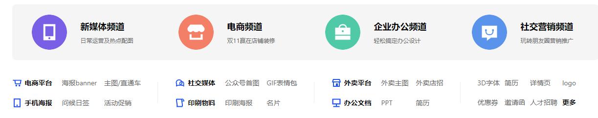 分享10大良心网站