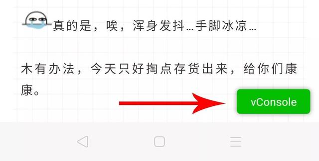 微信更新了，新增三个小功能，每一个都很有用