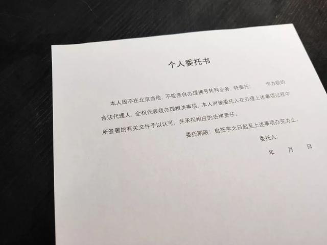携号转网运营商摆无数“黑坑”！全都是惨痛经历，先别转了