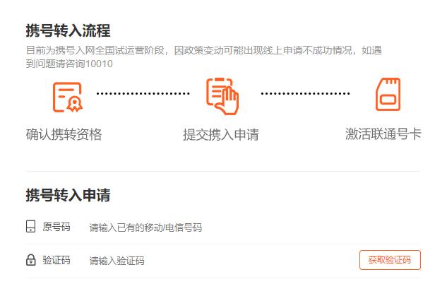 携号转网运营商摆无数“黑坑”！全都是惨痛经历，先别转了