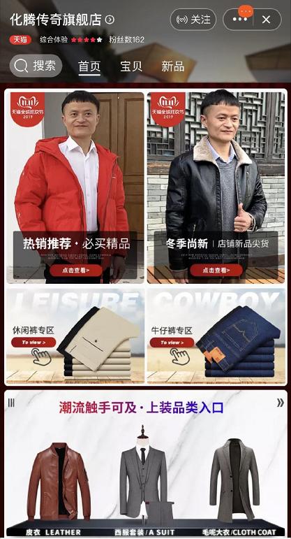 上万网友集体发愁：如何花光2790亿元？都是马云模拟器的惹的祸