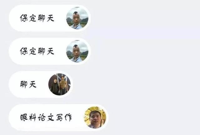 王欣“马桶MT”后再推新APP，让用户在线创业，有望成下一风口？