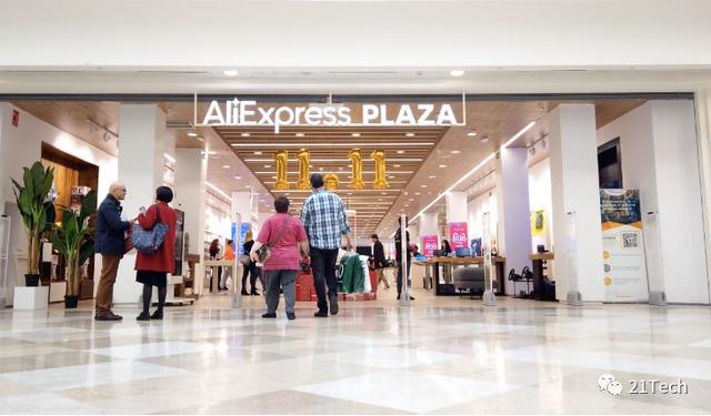 阿里的欧洲战役：速卖通单挑亚马逊