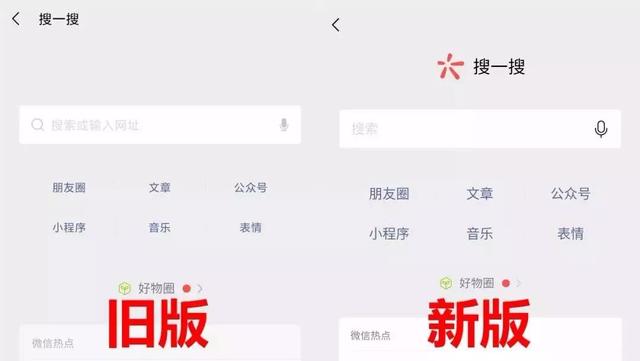 国民App又更新了：微信上线好友屏蔽新功能