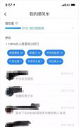 滴滴顺风车事件后，只有这件事我敢确信