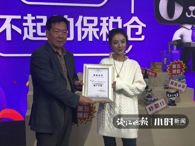 直播回放 | 黑五狂欢来了，今晚网红薇娅挑战3小时卖空天猫国际杭州保税仓