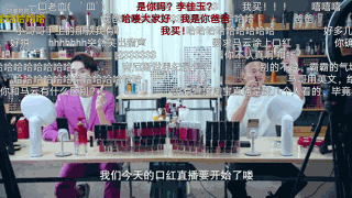 1人带货27亿！拼多多硬撼淘宝最赚钱业务