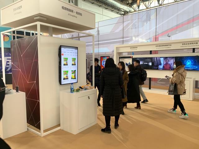 2019京东JDD大会：京东AI重磅发布三大企业级智能产品