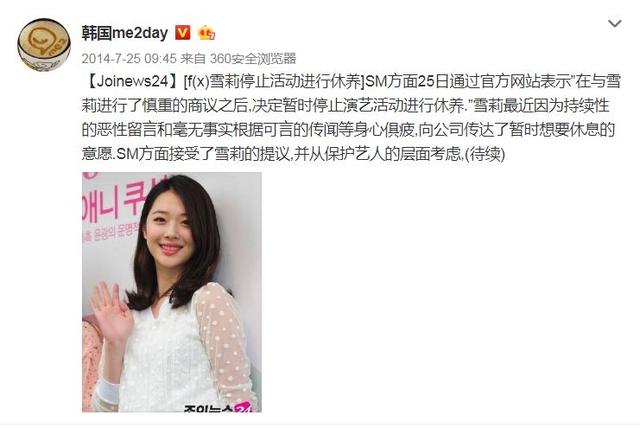 正常监督是如何演变成网络暴力的？