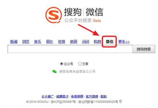 怎么把用户带回搜索引擎？