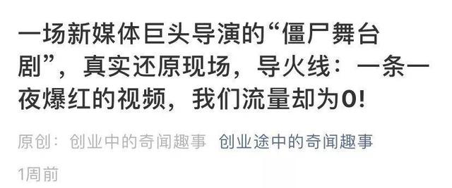 被MCN爆雷的微博，仍然是好微博