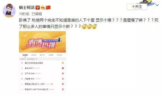 被MCN爆雷的微博，仍然是好微博