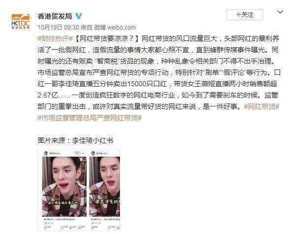 被MCN爆雷的微博，仍然是好微博