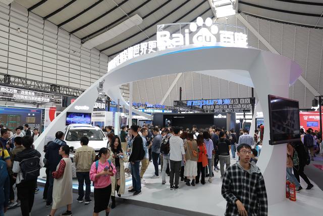 第六届世界互联网大会：百度“AI全明星阵容”亮相乌镇