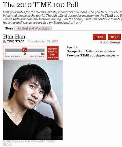 微博十年，记录目之所见的互联网